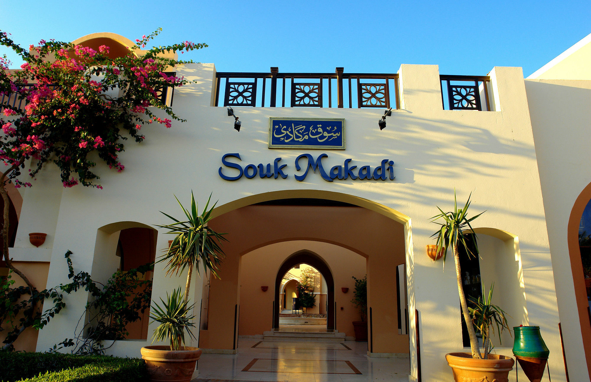 Jaz Makadi Oasis Club Hotell Exteriör bild